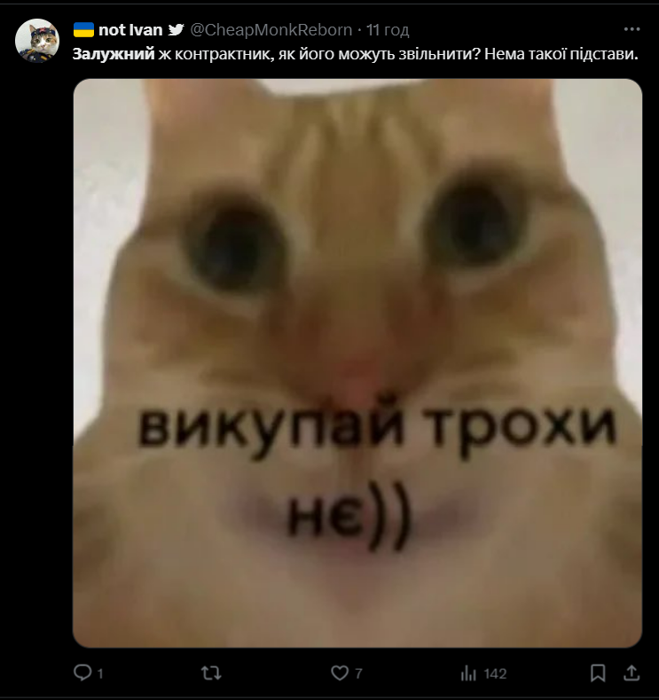 Фейк про звільнення Залужного: як українці відреагували на &quot;тривожні новини&quot; (фото і відео)